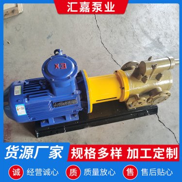 廣東保溫(wen)磁力螺杆泵|無(wu)洩漏瀝青泵